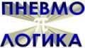 Пневмологика,ООО