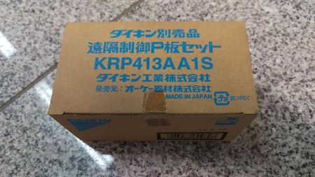 KRP413AA1S